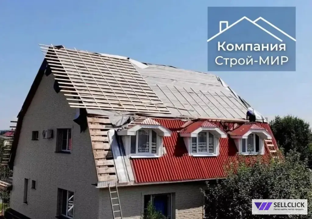 Кровельные работы под ключ / Ремонт крыши / Кровля монтаж или ремонт выезд по всей Московской области
