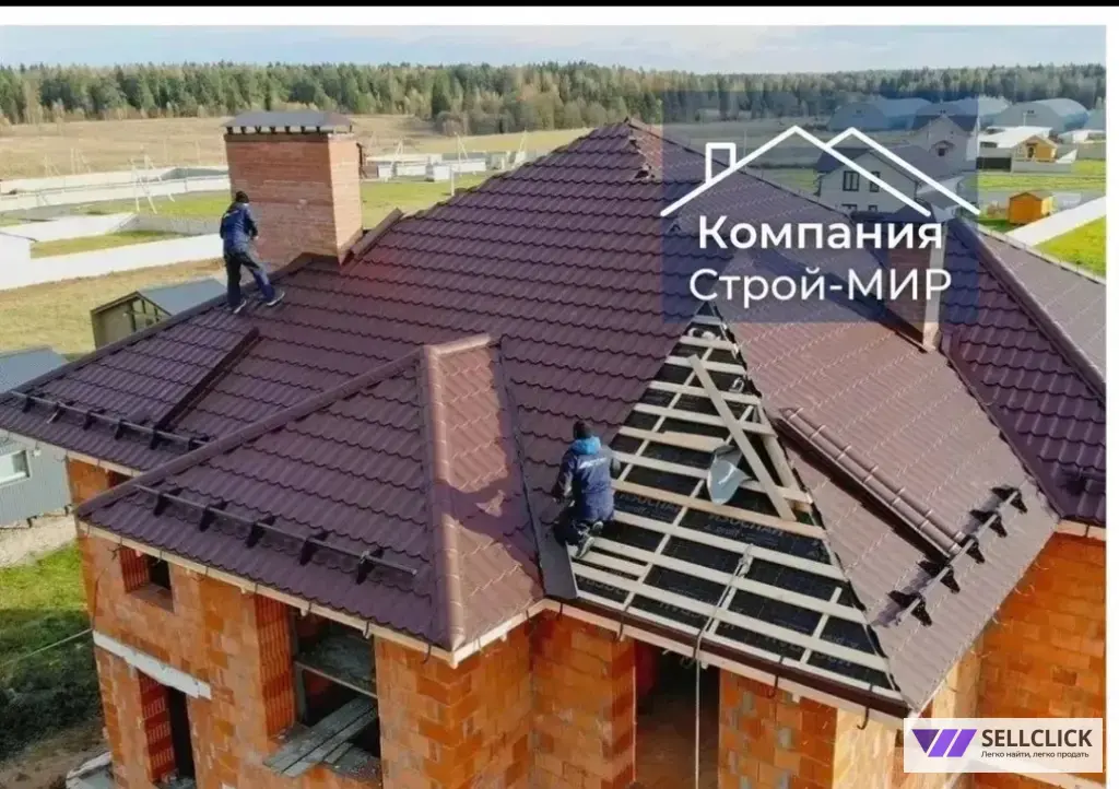 Кровельные работы под ключ / Ремонт крыши / Кровля монтаж или ремонт выезд по всей Московской области
