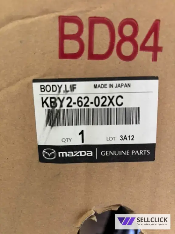 Дверь багажника задн. MAZDA CX-5 KF 2017-