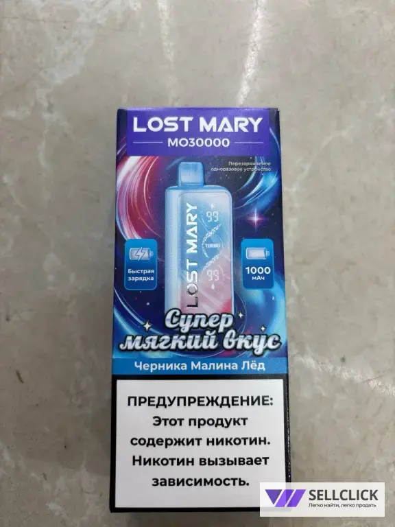электронка