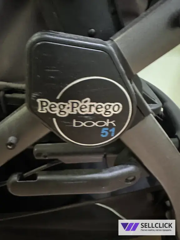 Peg Perego Book 51