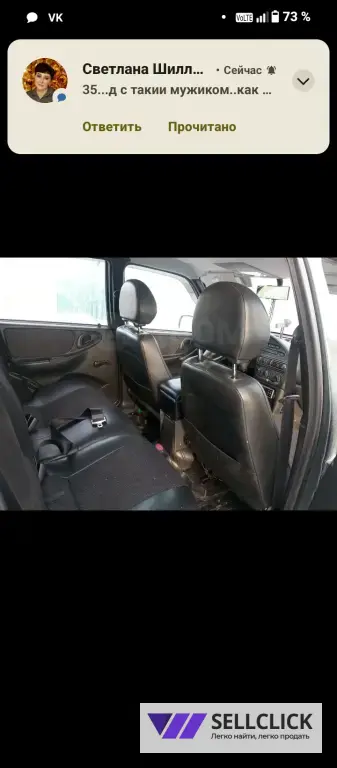 Chevrolet Niva 1.7 Механическая, 2009, 200000 км