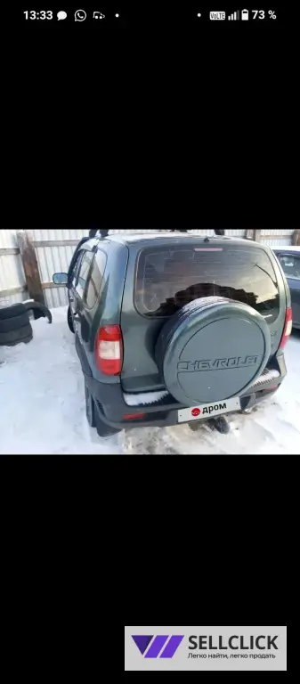Chevrolet Niva 1.7 Механическая, 2009, 200000 км