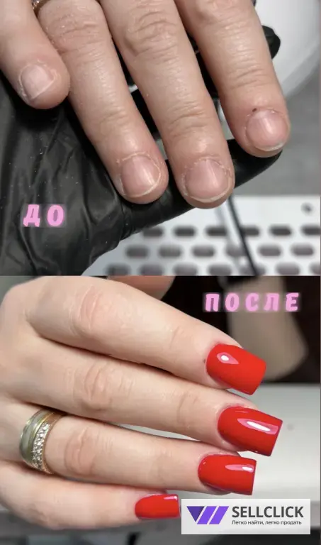 Маникюр/Педикюр/Наращивание ногтей