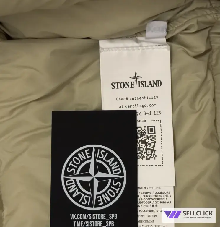 Зимний пуховик Stone Island Opaque Nylon Twill XXL 2XL XXXL 3XL Оригинал
