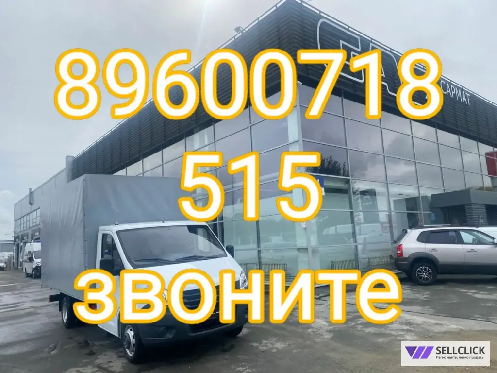 вывоз старой газовой плиты на утилизацию казань