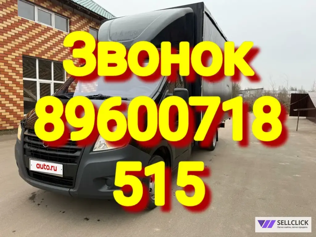 утилизация матраса казань