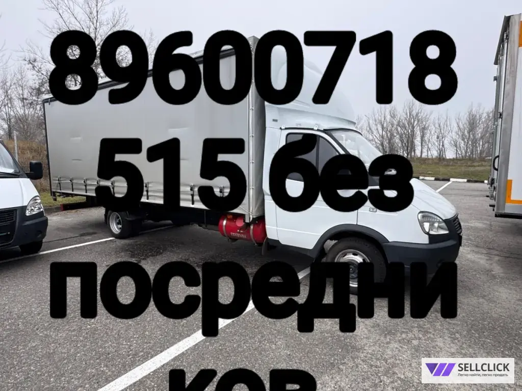 вывоз старой мебели казань