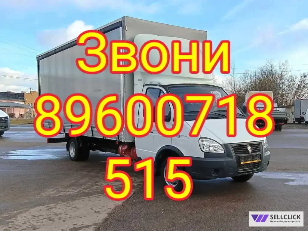 вывоз старого холодильника на свалку в казани