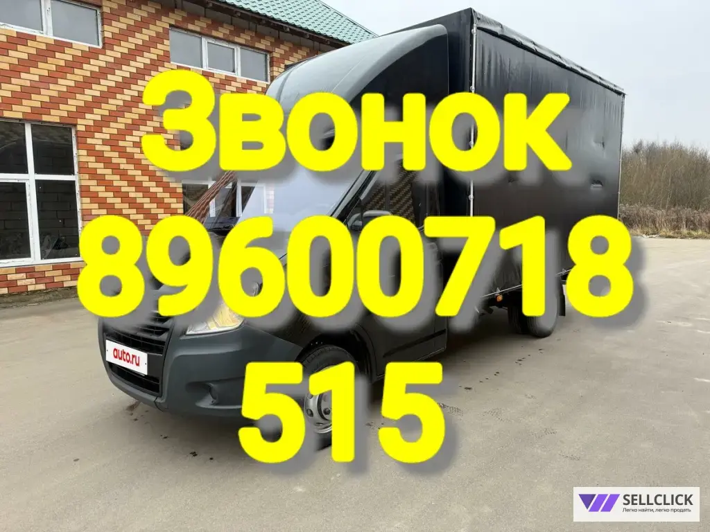 Утилизация и вывоз старой стиральной машины на свалку казань