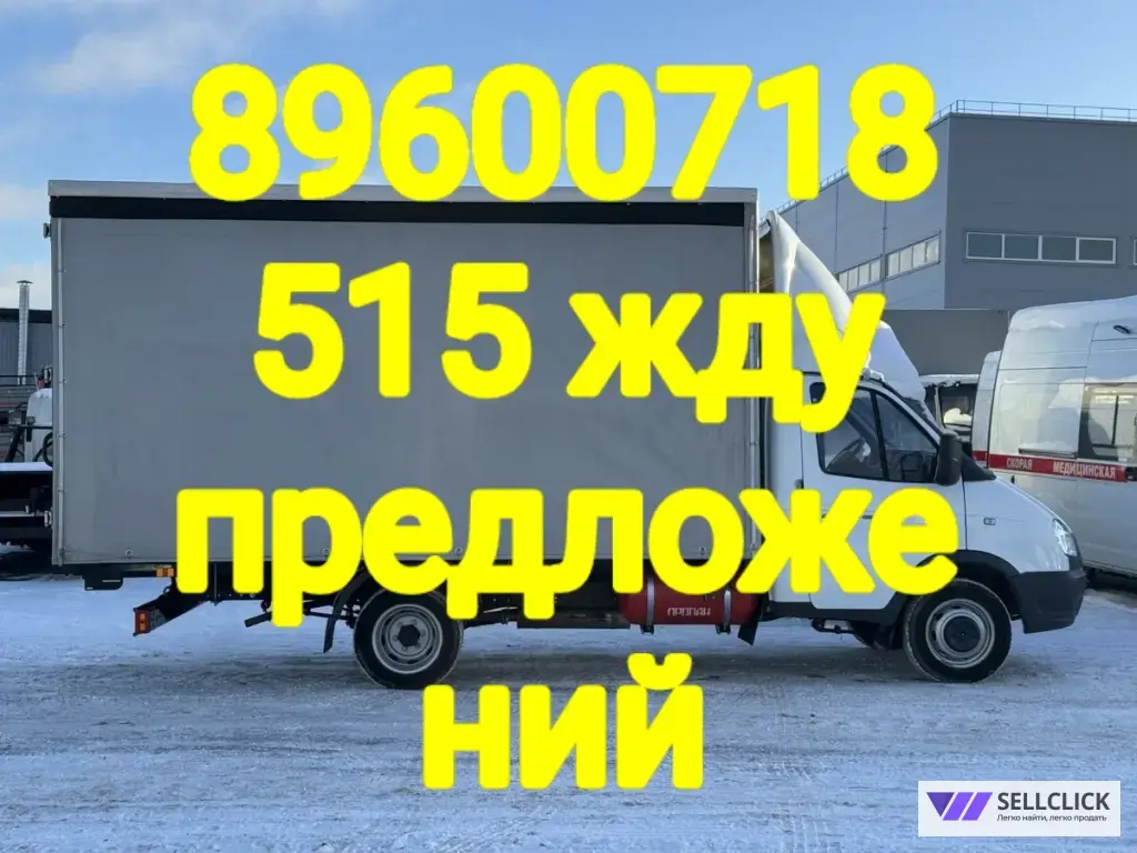 вывоз старой электрической плиты на утилизацию казань