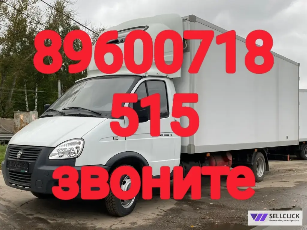 вывоз мусора казань газель