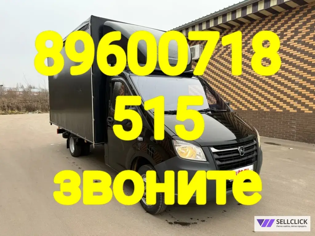 Утилизация и вывоз старых электроплит в казани на свалку