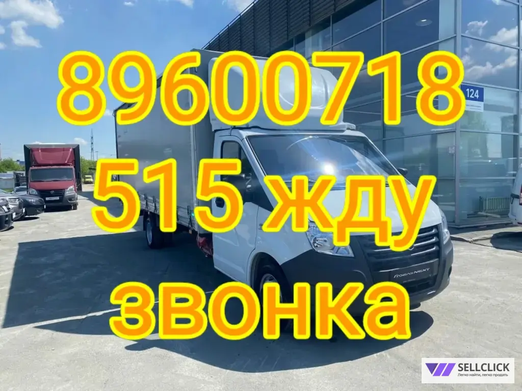 утилизация газовых плит в казани на свалку