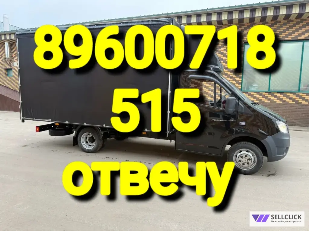 Утилизация старого дивана в Казани