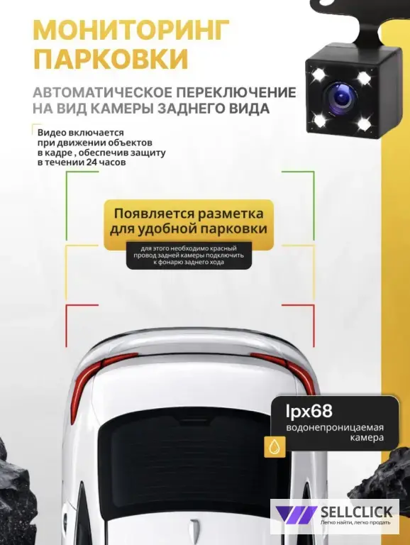 Видеорегистратор 2в1