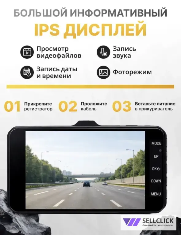 Видеорегистратор 2в1