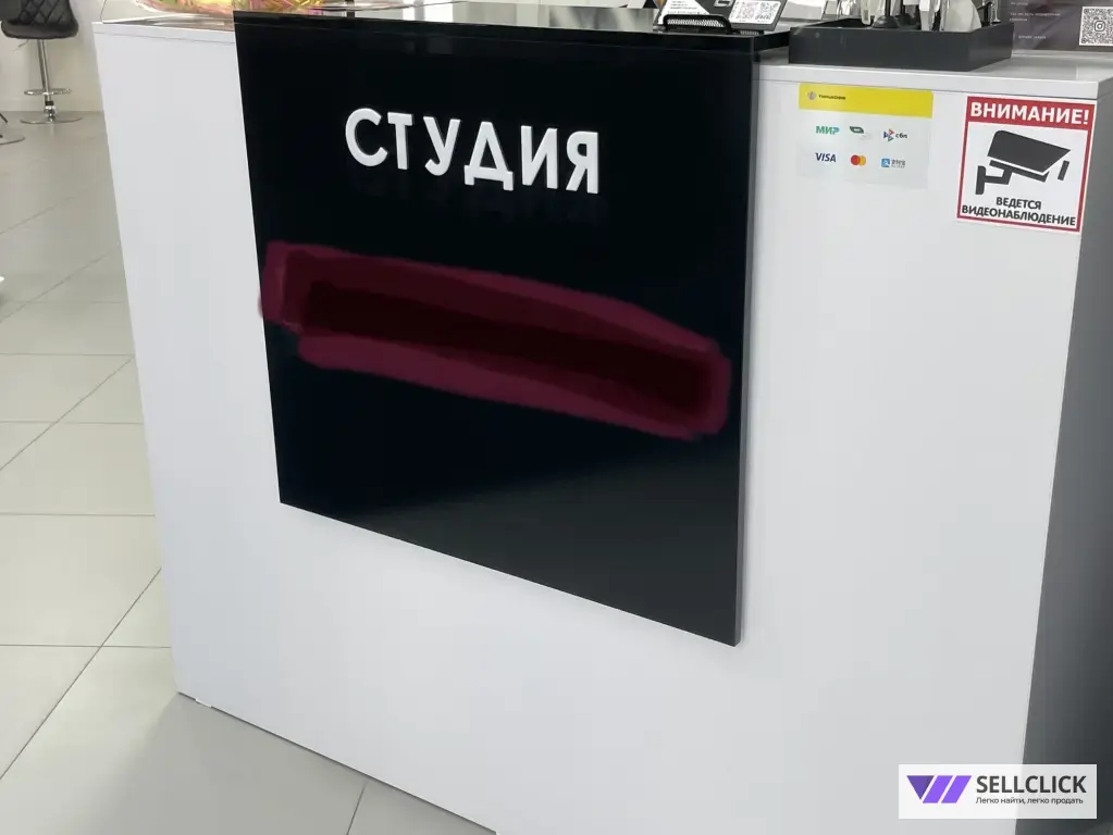 Ресепшн для администратора