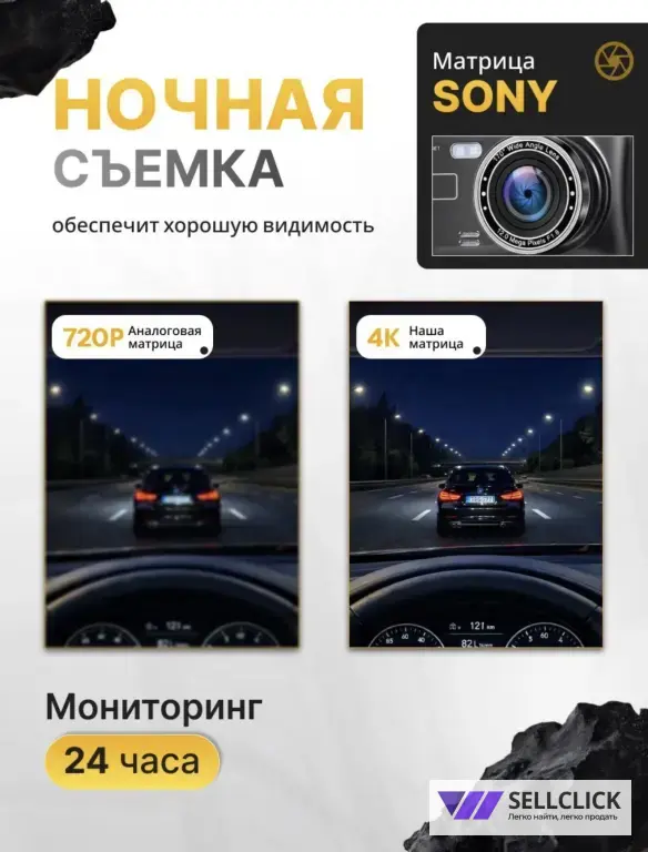 Видеорегистратор 2в1