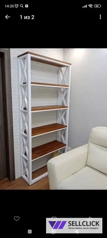 стеллаж для хранения