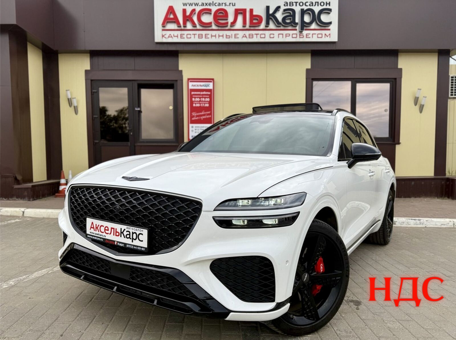 Genesis GV70, I Ultimate Внедорожник 5 дв. 2021 Белый 3.5 AT (379 л.с.) 4WD 50658 км