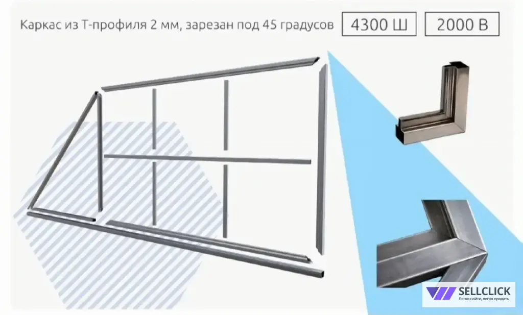 Комплект для самостоятельной сварки с автоматикой