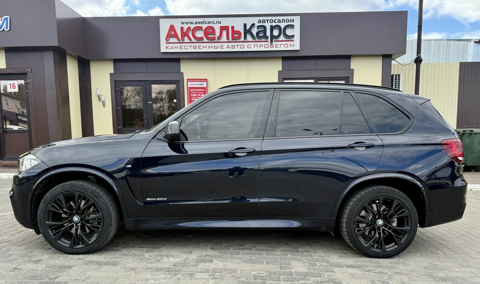BMW X5, III (F15) xDrive40d M Sport Внедорожник 5 дв. 2014 Черный 40d 3.0d AT (313 л.с.) 4WD 171615 км