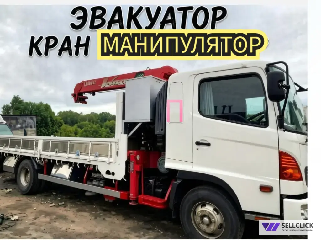 Грузоперевозки ,Эвакуатор, Воровайка, манипулятор