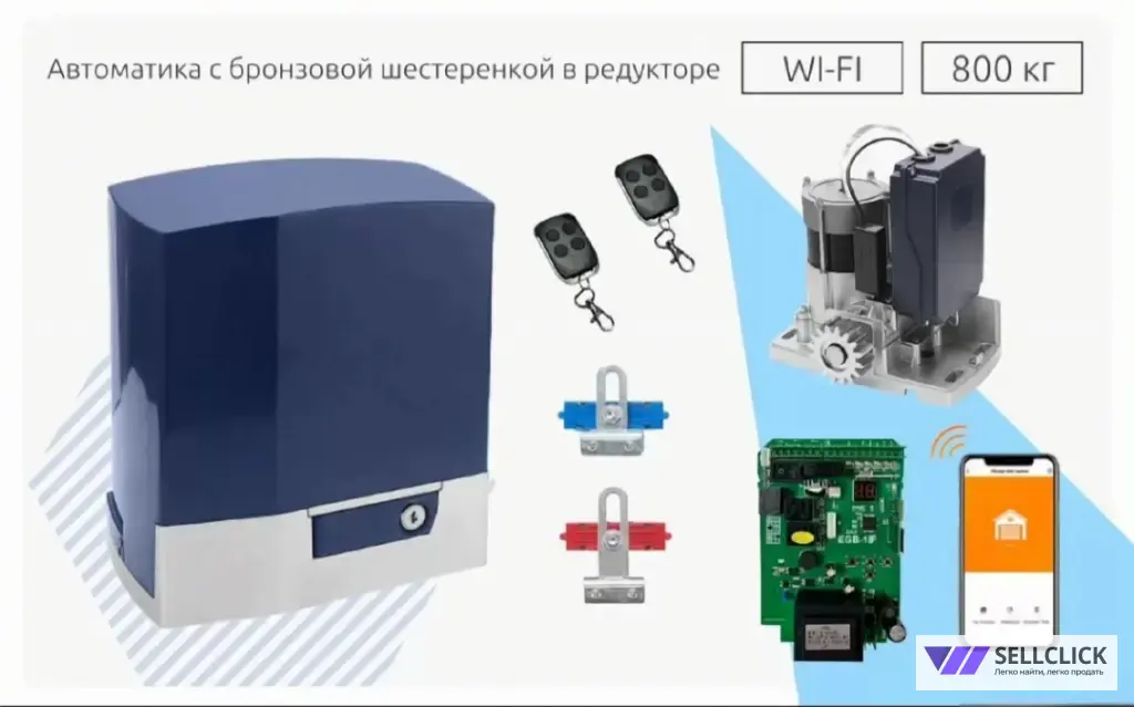 каркасы откатных ворот, комплектующие, автоматика для ворот