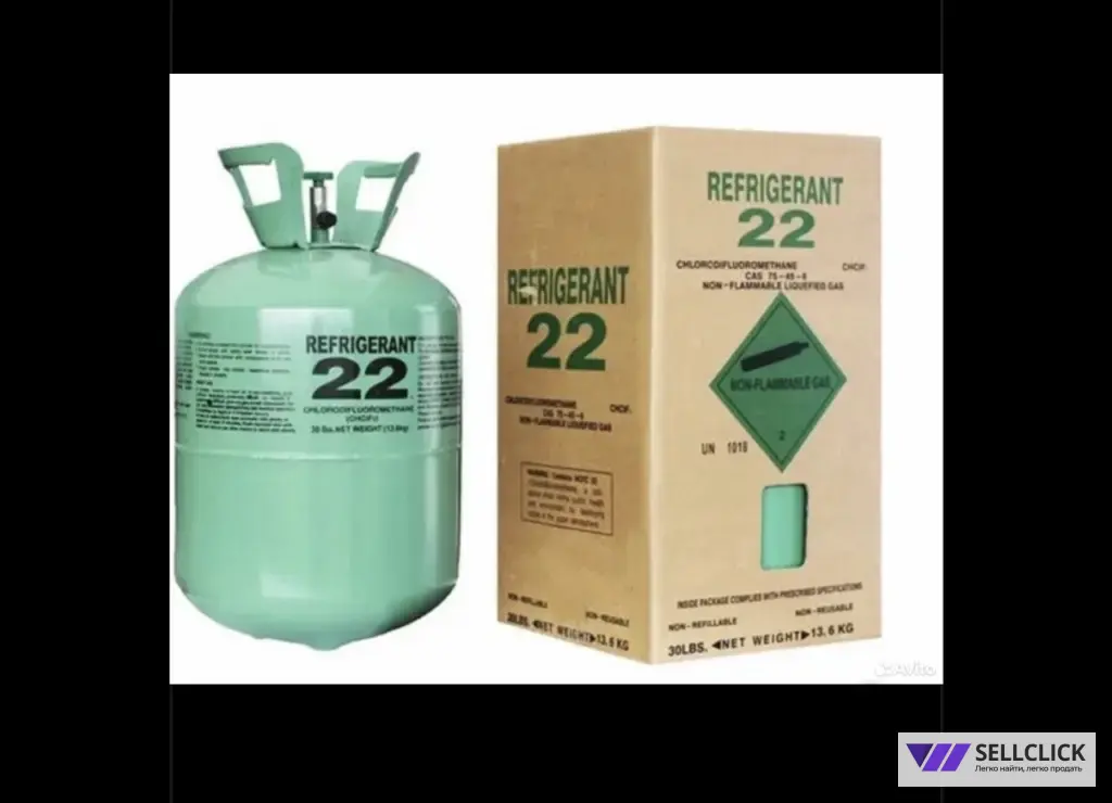 фреон 22 , цена 9500р