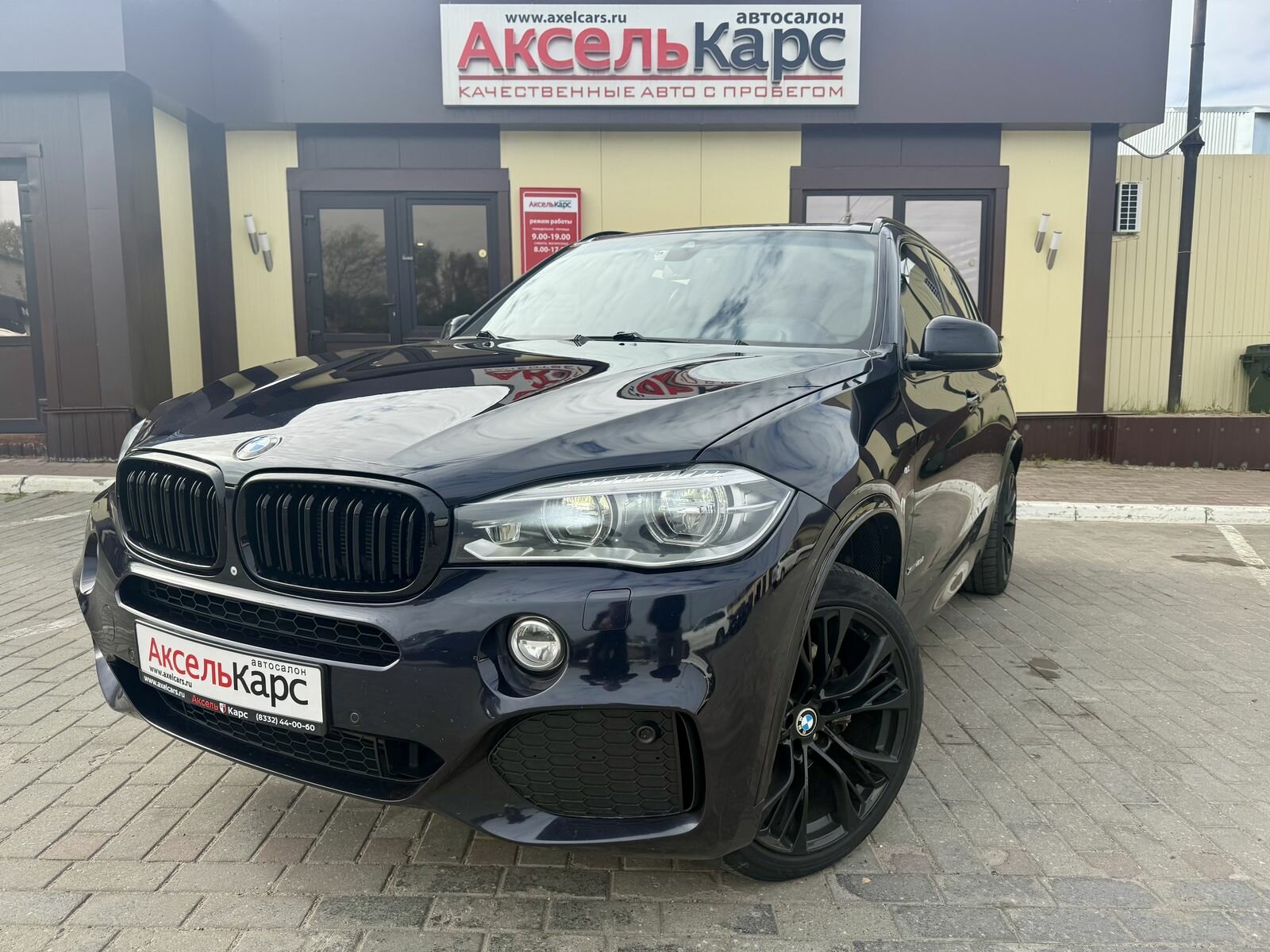 BMW X5, III (F15) xDrive40d M Sport Внедорожник 5 дв. 2014 Черный 40d 3.0d AT (313 л.с.) 4WD 171615 км