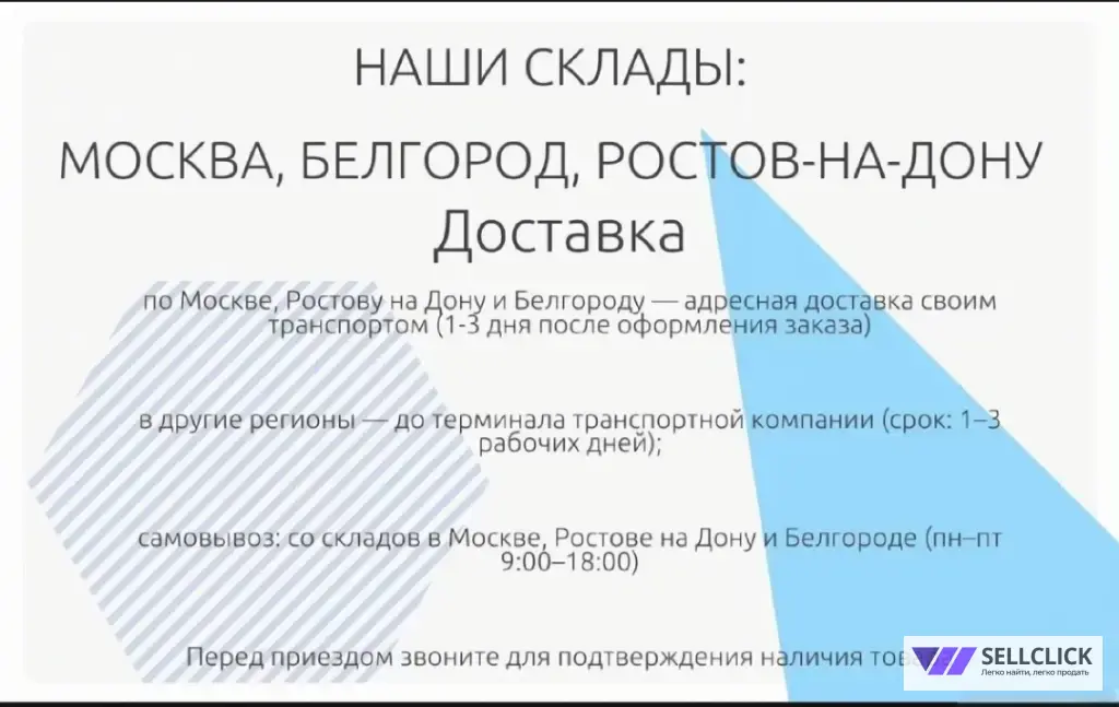каркасы откатных ворот, комплектующие, автоматика для ворот