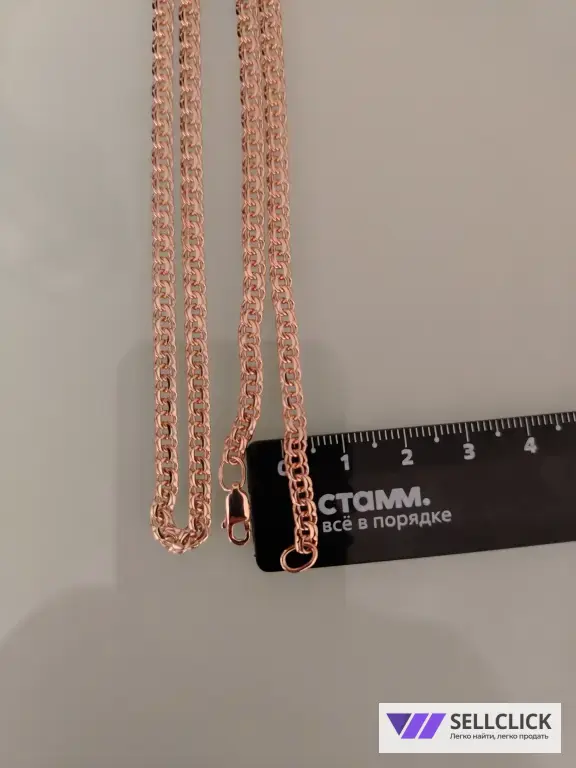 Золотая цепочка Вес 11.91гр длина 50см