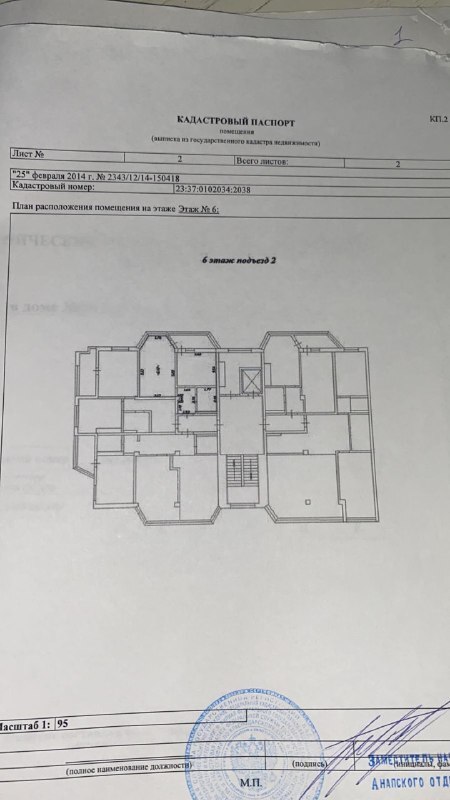 1-к. квартира 42 кв.м, 6/9