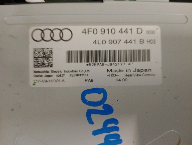 Блок управления камерой заднего вида на Audi A6 C6 4F / Ауди А6 С6 2006-2012г.\nБлок электронный.\nОригинал.\nВ отличном состоянии.\nЦелый. Без дефектов.\nКонтрактная запчасть из Японии.\nОтправим в регионы ТК.\nНа этот автомобиль есть и другие запчасти.