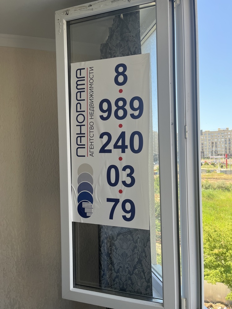 Студия 33.5 кв.м, 5/20