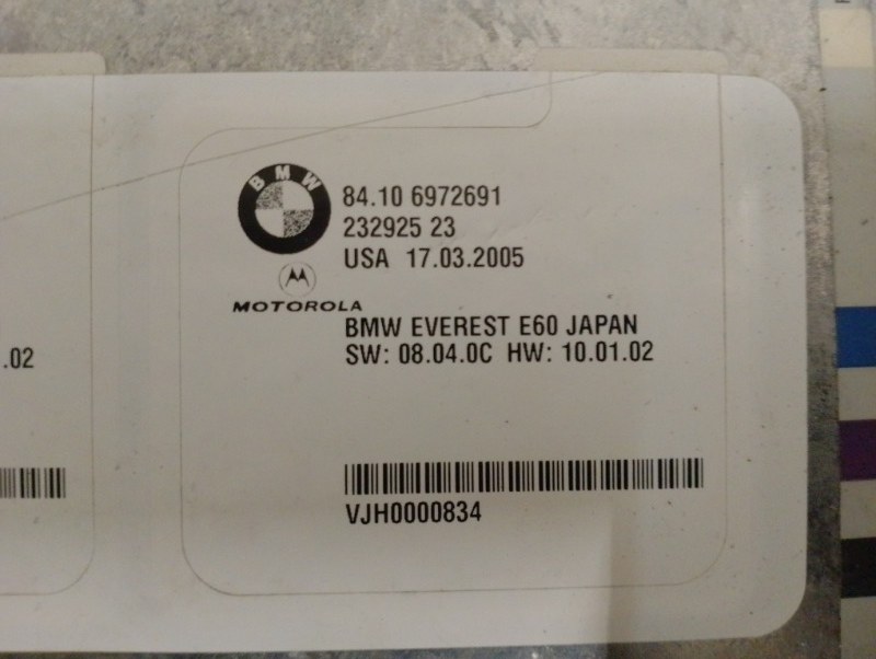 Блок электронный управления телефоном \nна БМВ 5 Е60 Е61 / BMW 5 Е60 Е61 2003-2009г.\nОригинал.\nВ отличном состоянии. Без дефектов.\nГарантия на установку и проверку.\nКонтрактная запчасть из Японии. \nОтправим в регионы ТК.\nНа этот автомобиль есть и др