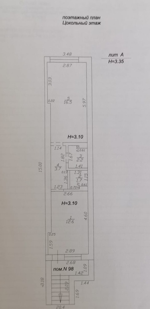 Офисное помещение 37 кв.м
