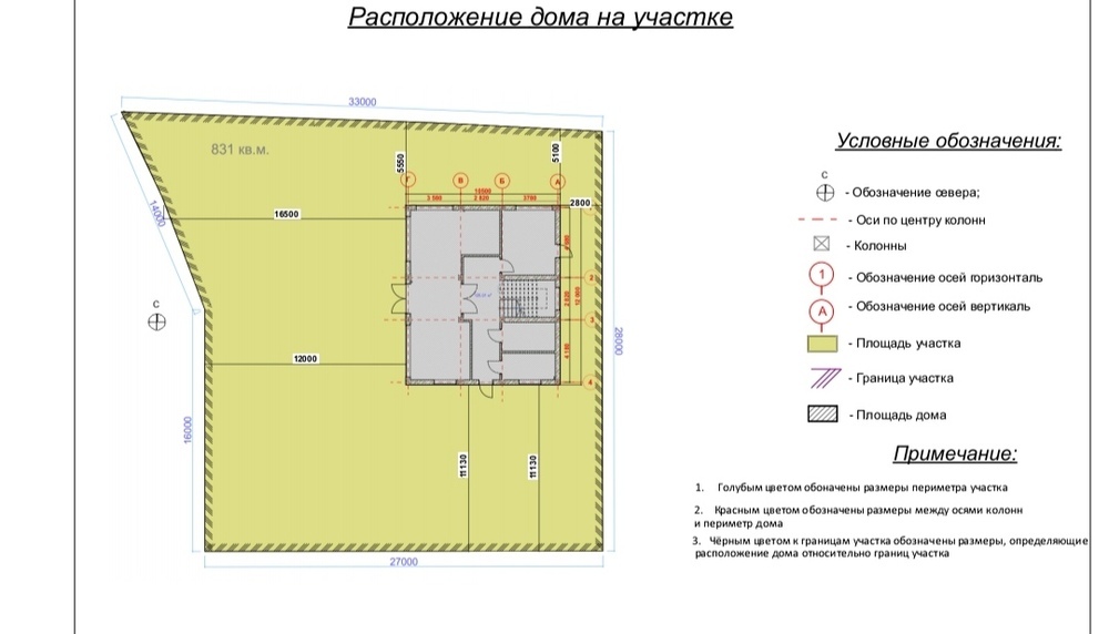 Дом 362 кв.м на участке 8.3 сот