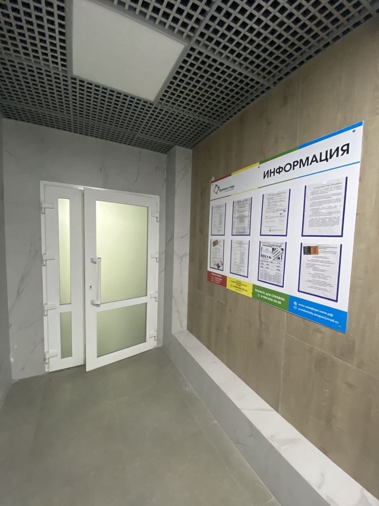 1-к. квартира 37 кв.м, 5/8