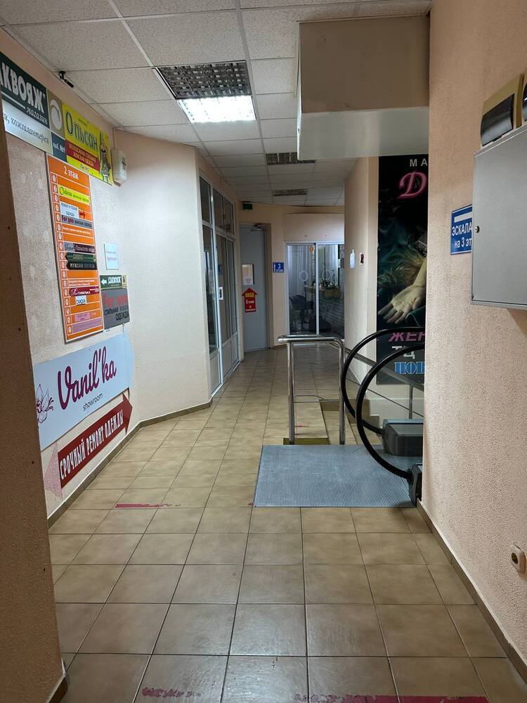 Помещение свободного назначения 20.7 кв.м