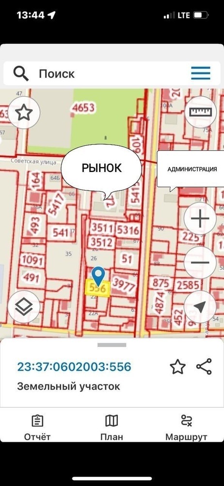 Участок 10 сот. (ЛПХ)