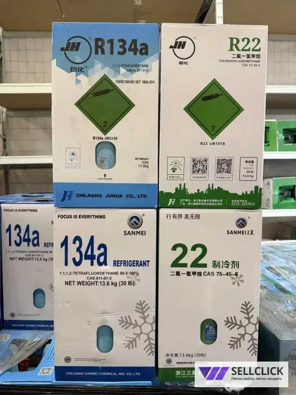 фреон 22 , цена 8900