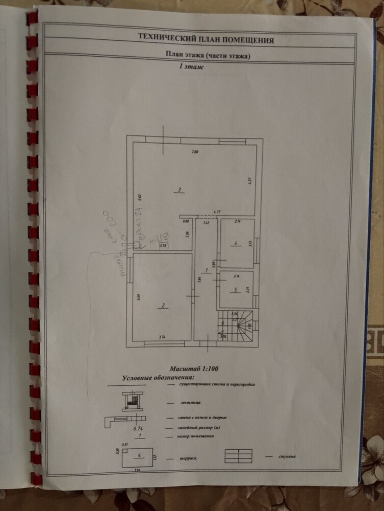 Дом 190 кв.м на участке 4 сот