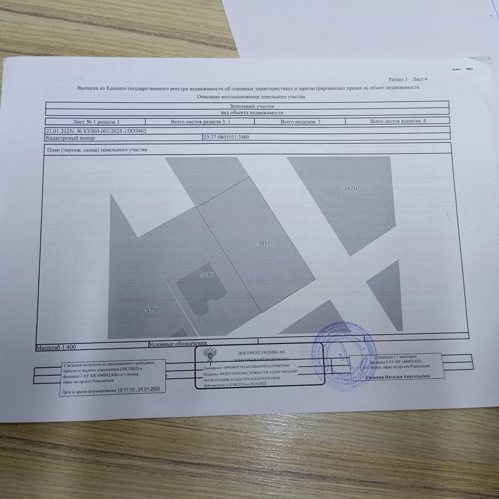 Дом 174.9 кв.м на участке 5 сот