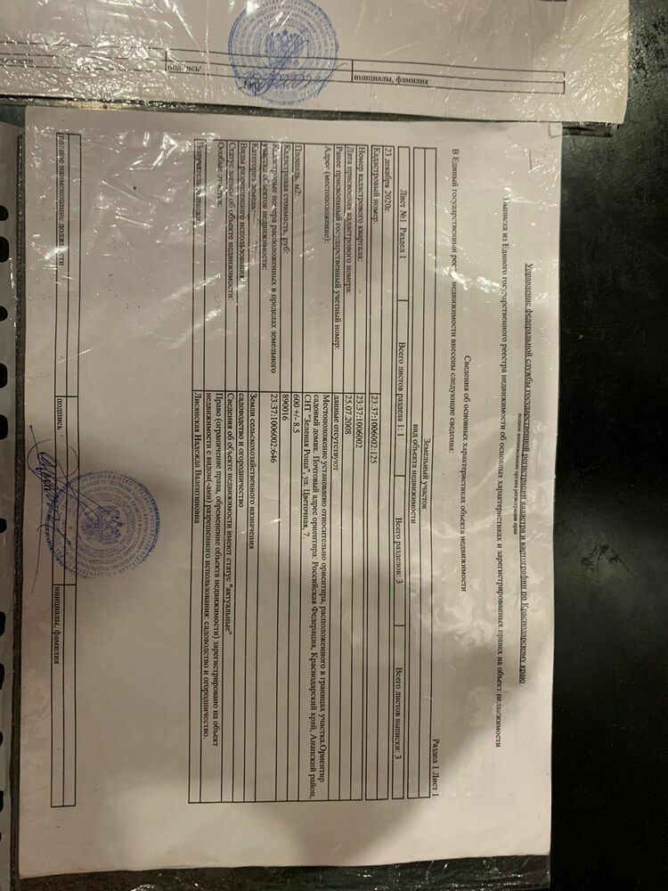 Дом 100 кв.м на участке 6 сот