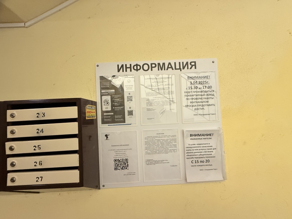 1-к. квартира 33.5 кв.м, 2/3