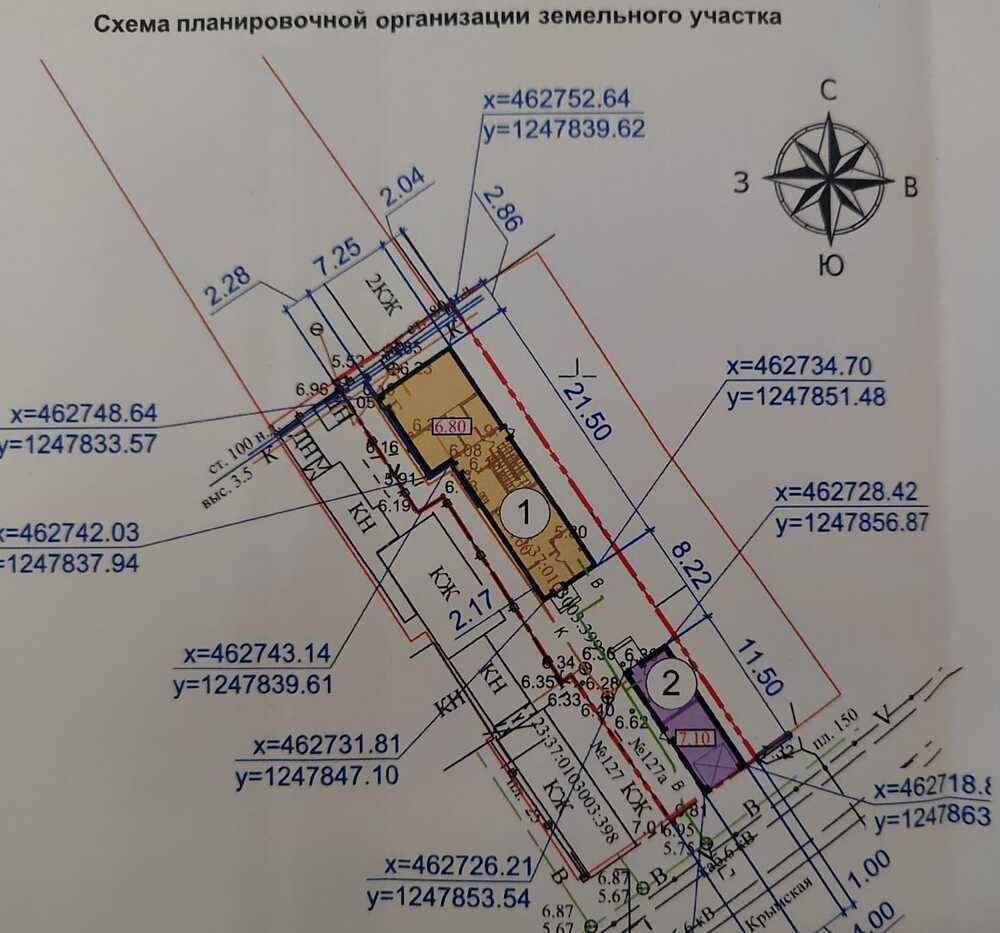 Дом 200 кв.м на участке 4 сот