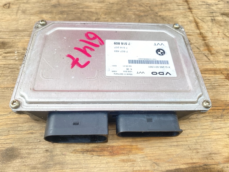 Блок управления на BMW 3 E46 / БМВ 3 E46 2001-2006г. \nОригинал. \nВ отличном состоянии. \nБез дефектов. \nКонтрактная запчасть из Японии. \nБез пробега по РФ. \nОтправим в регионы ТК.