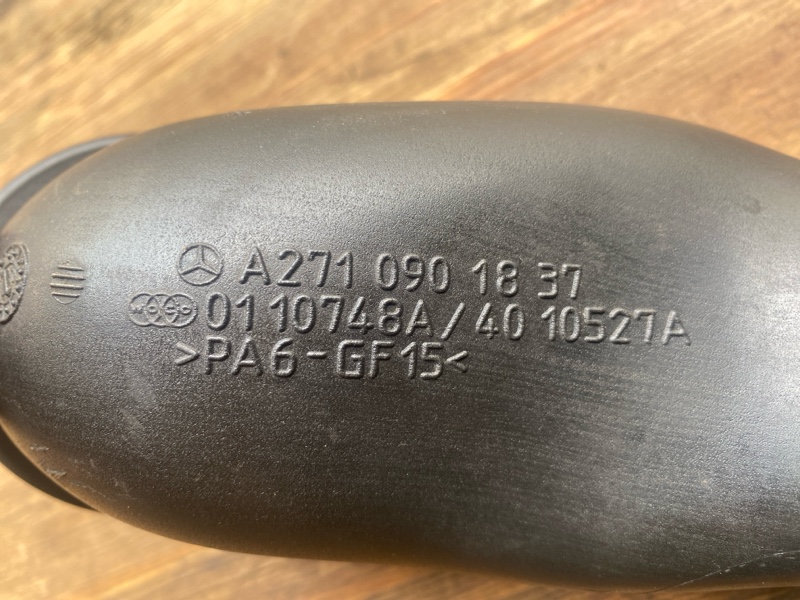 Патрубок интеркулера на Mercedes Benz C-klasse C200 2007-2011г.\nW204 c двигателя M271 1,8 бензин\nОригинал.\nВ отличном состоянии. \nБез дефектов.\nКонтрактная запчасть из Японии.\nГарантия на установку и проверку.\nОтправим в регионы ТК.